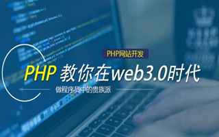 金华 api php源码,下载的php源码怎么运行呢？